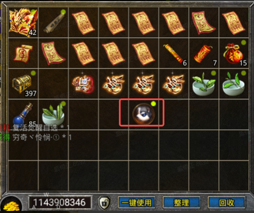 【玛法攻略】特戒觉醒攻略