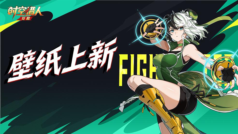 壁纸分享 | 龙灵·陈灵