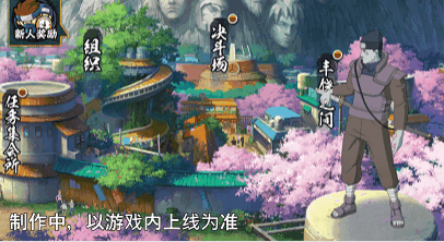 【新忍爆料】暗藏狂气的雾隐怪人，干柿鬼鲛「青年」即将登场！