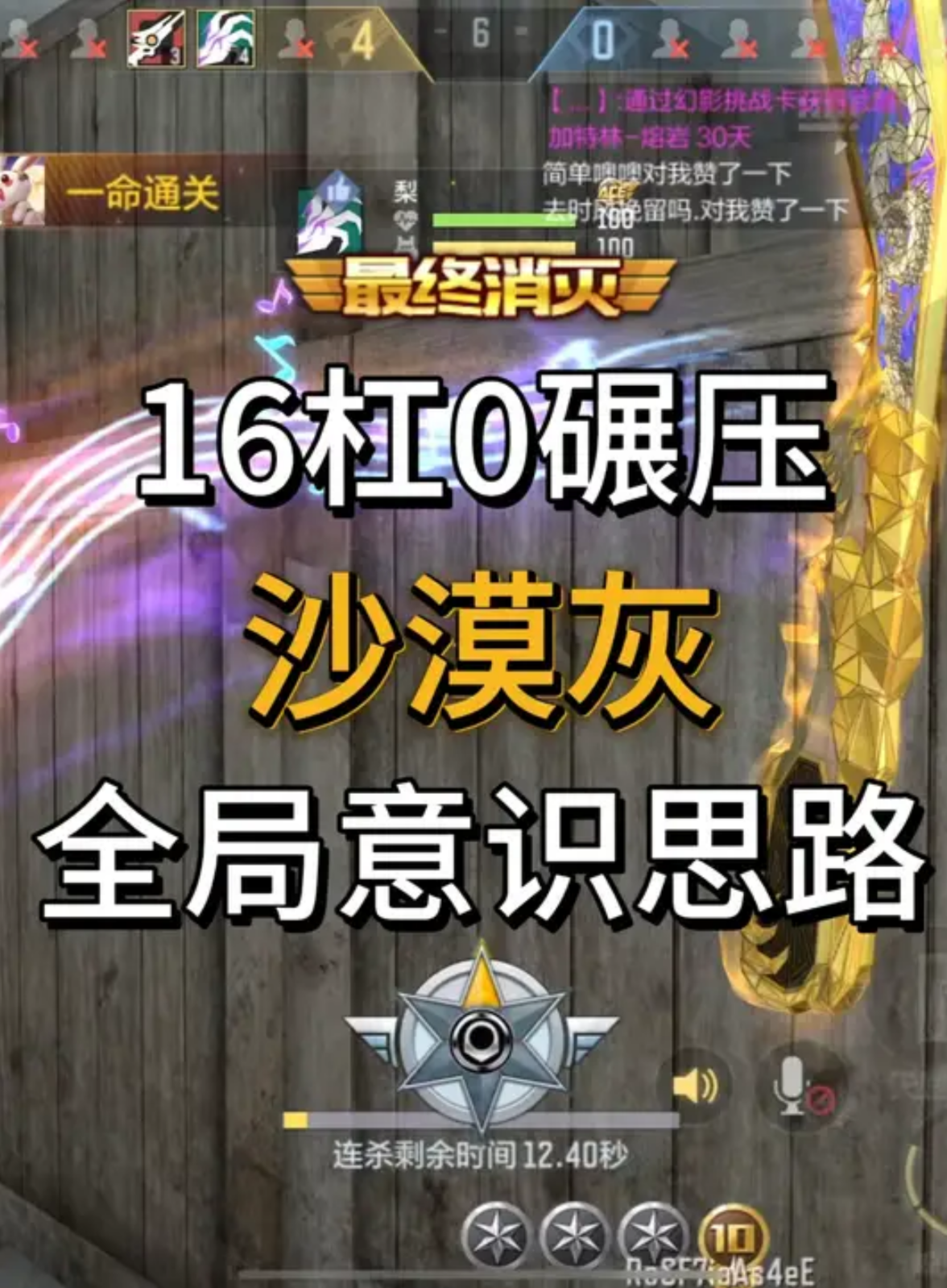 赛季初3700对局如何碾压全场！一个视频教会你