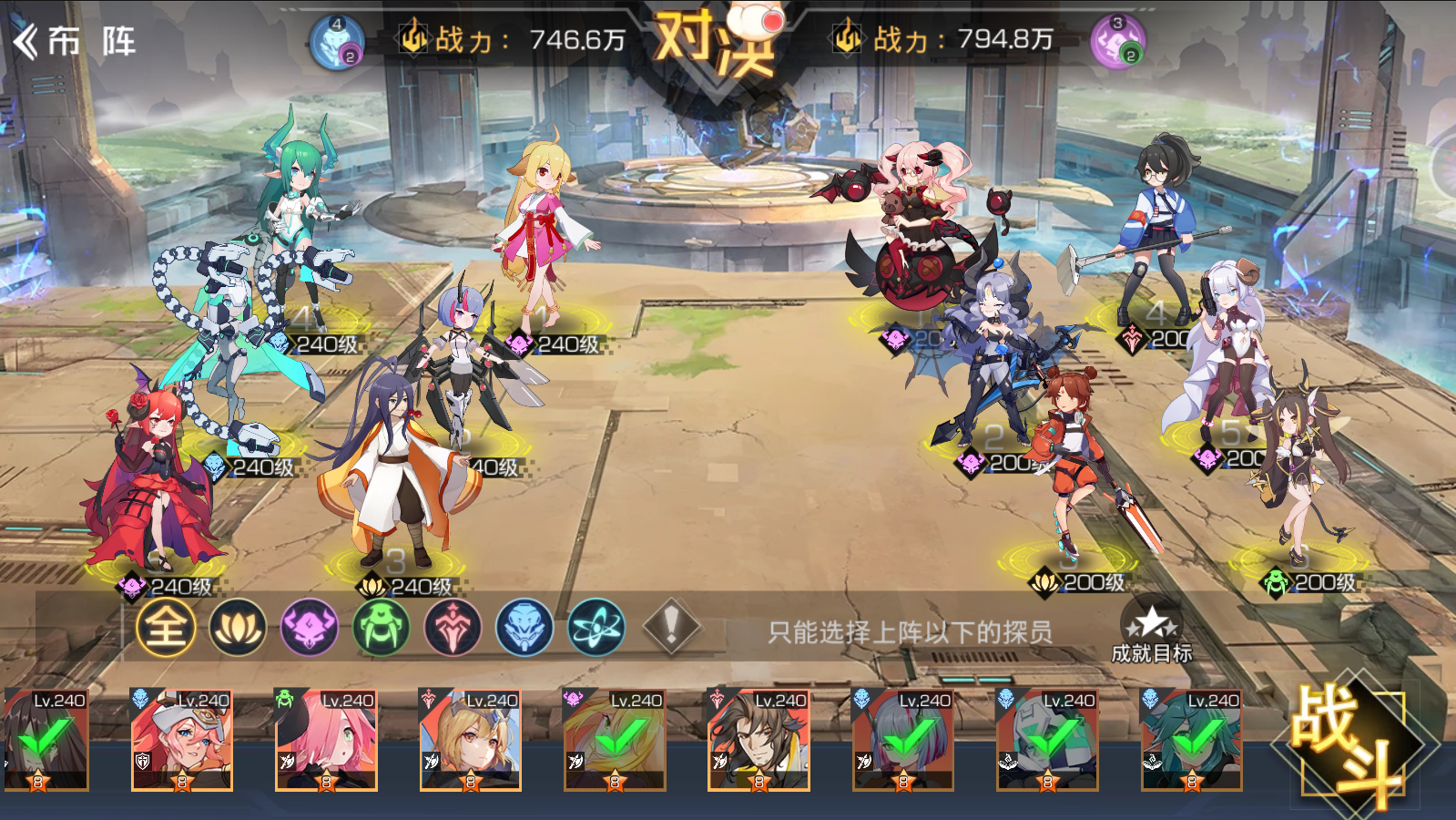 剧情挑战攻略】第二章4-6关 - 双生幻想-新服升级100连攻略-小米游戏