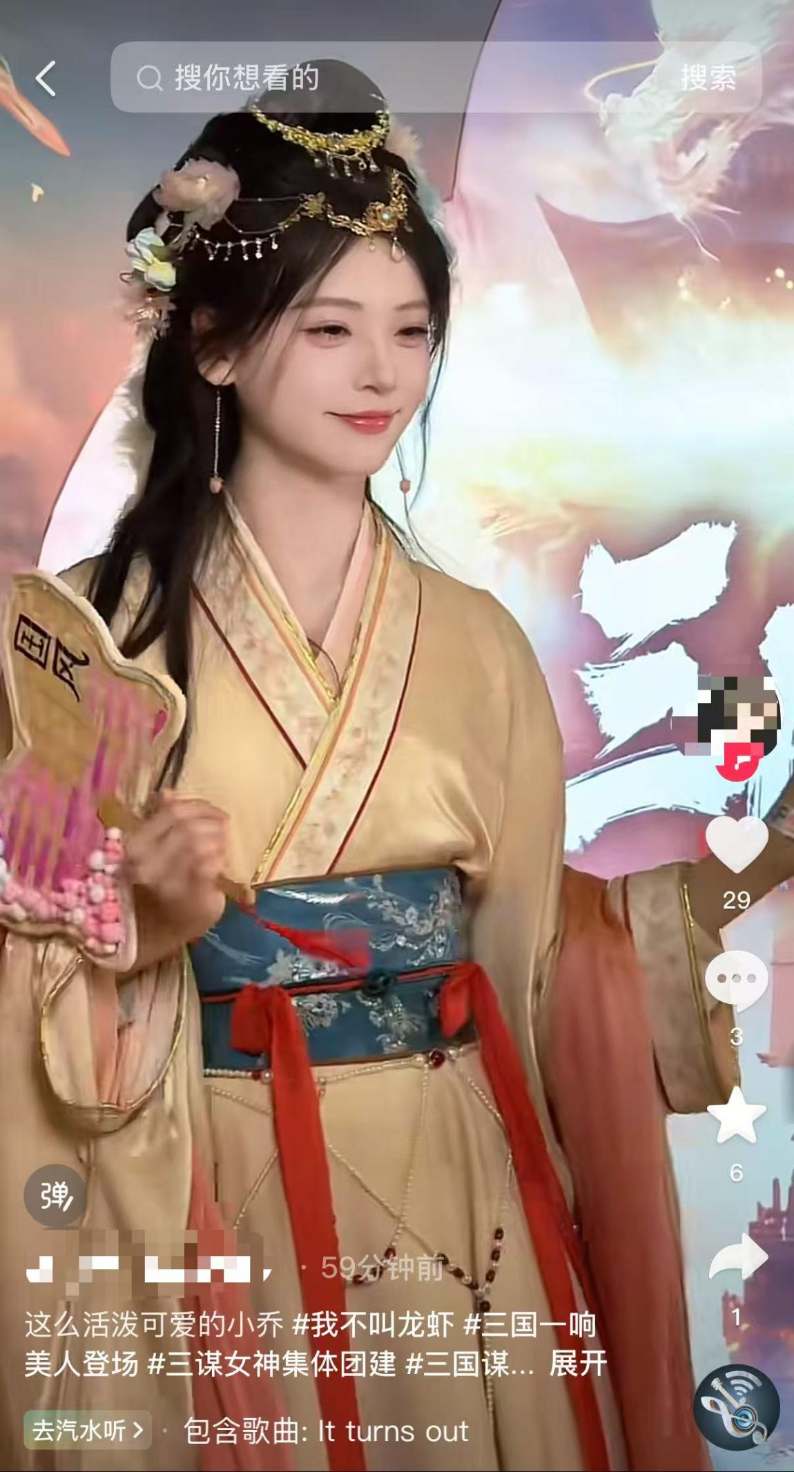 三国美人登场 国漫节三谋展台美颜暴击来袭