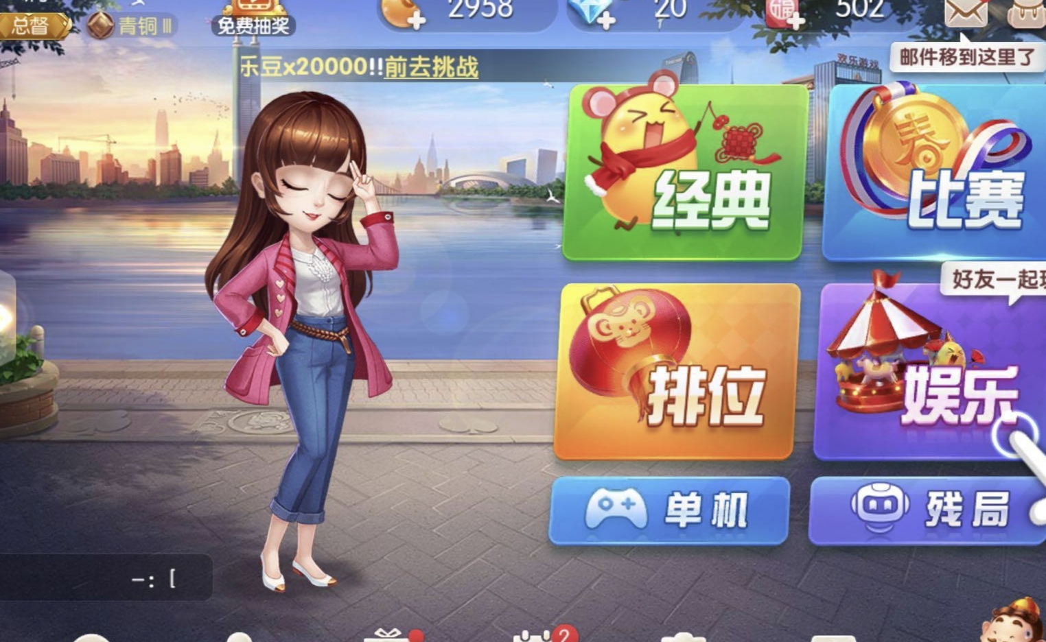 欢乐斗地主：玩斗地主不知道怎么打三带牌？快来看看这个技巧