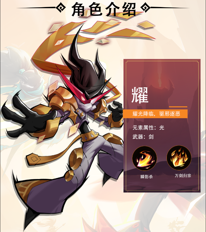 【新春预告】传说英雄双倍快乐，萌虎咆哮：It's 狩 TIME！