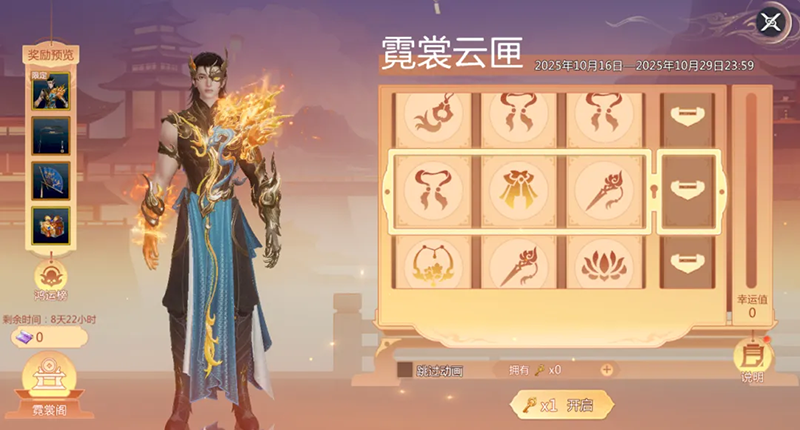 10月16日维护公告