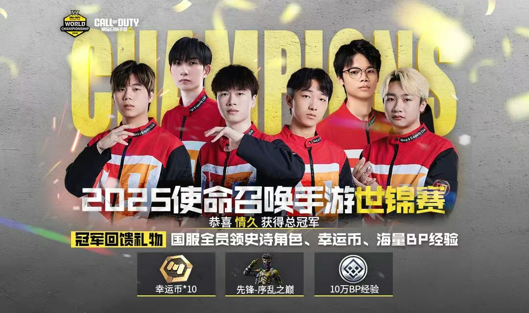 游戏五日谈：使命召唤手游世锦殿堂活动登场，疯狂星期三再度开启