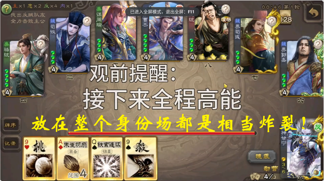 放在整个身份场都是相当炸裂！