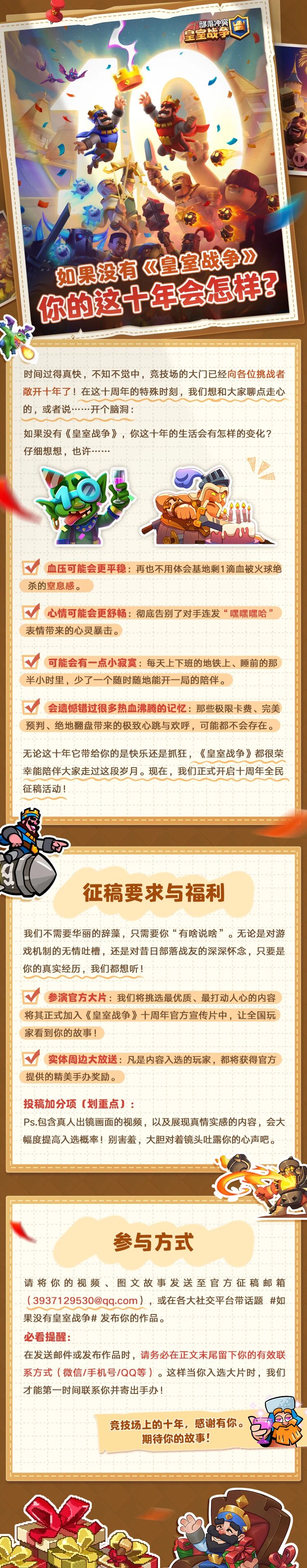 如果没有我，你会怎么样~
