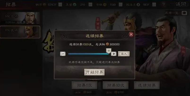 《三国志战略版》赛季末做好充分准备工作，不翻车！