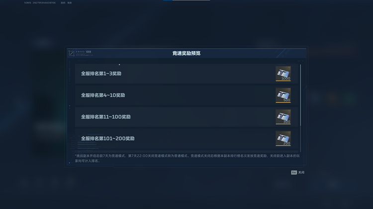 翡翠遗迹速刷黄沙风暴成关键