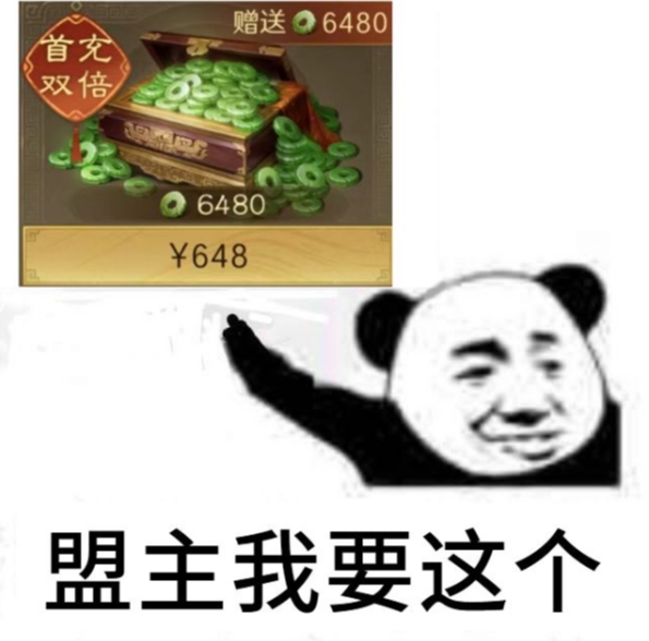 被大乔立绘吸引下的三谋，玩了之后发现不止立绘好看