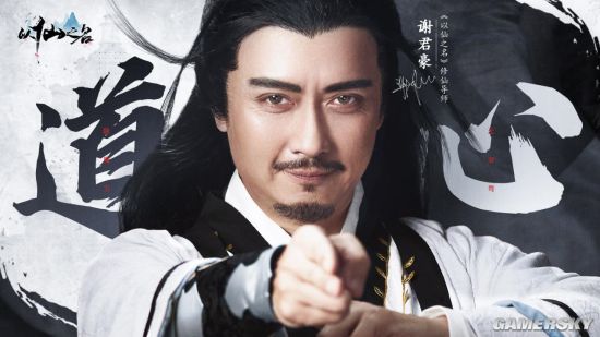 七叔叶泽浩 x 《以仙之名》 推广曲MV《诛神诀》震撼来袭-小米游戏中心