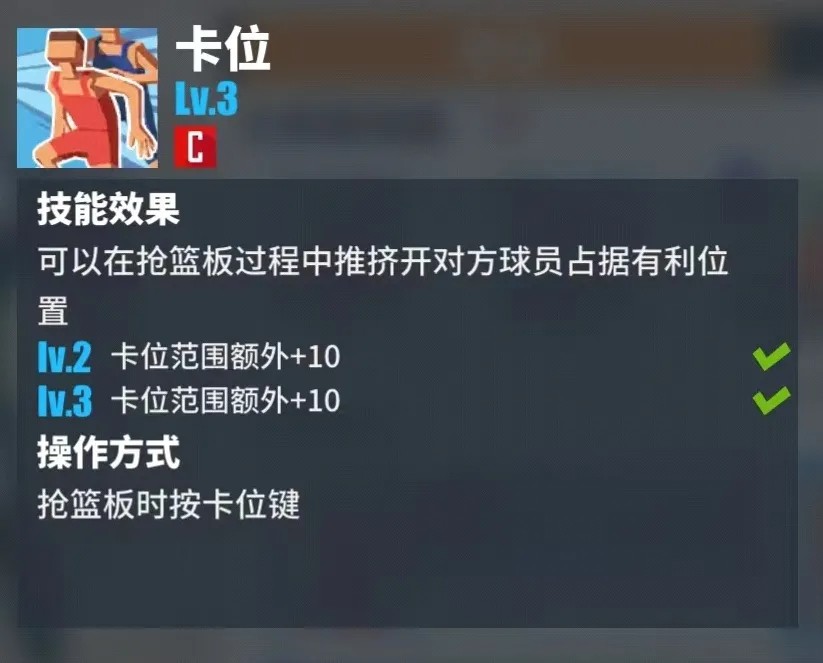球员考察站：傲气的高大御姐——萨拉