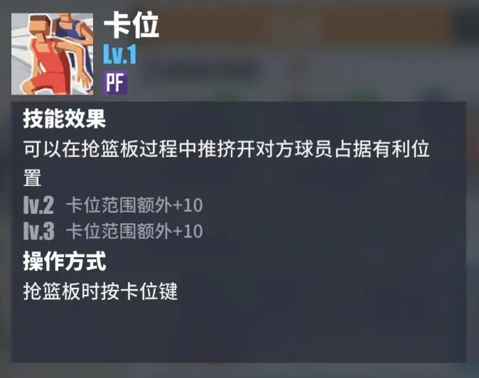 球员考察站：变幻莫测的混血儿——闪电