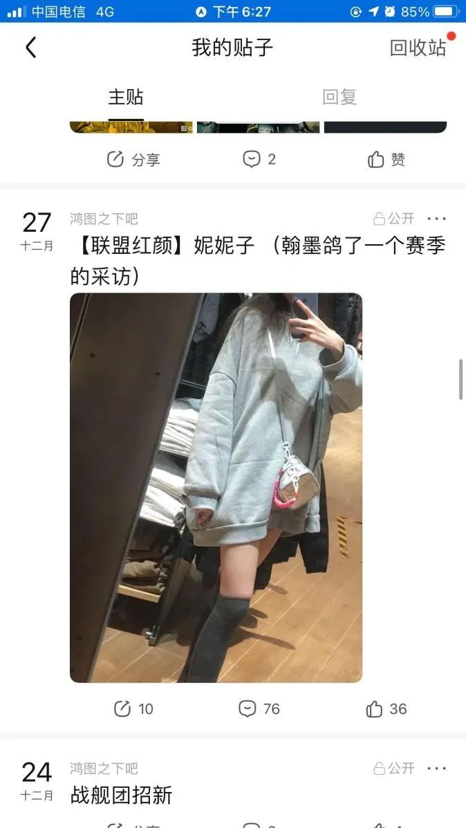 主公风采丨不负荣耀，荣耀盟主在线访谈！