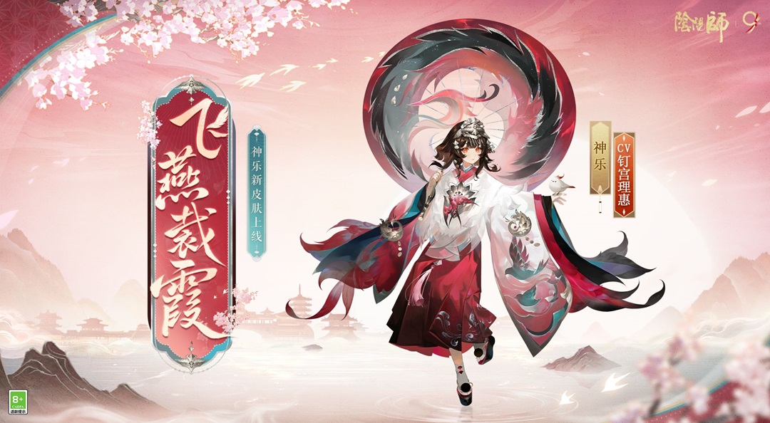 ☆限定系列皮肤第二弹即将上线☆