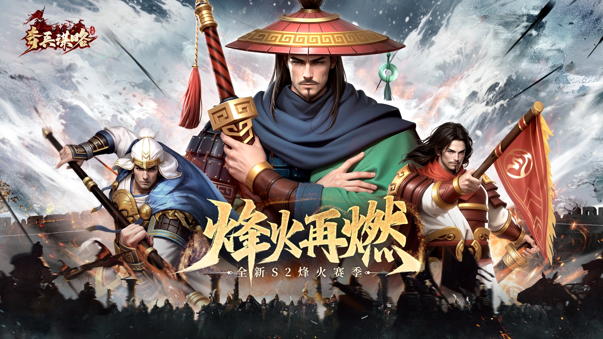 【新赛季武将爆料】徐庶-新武将简介