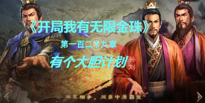 有个大胆想法