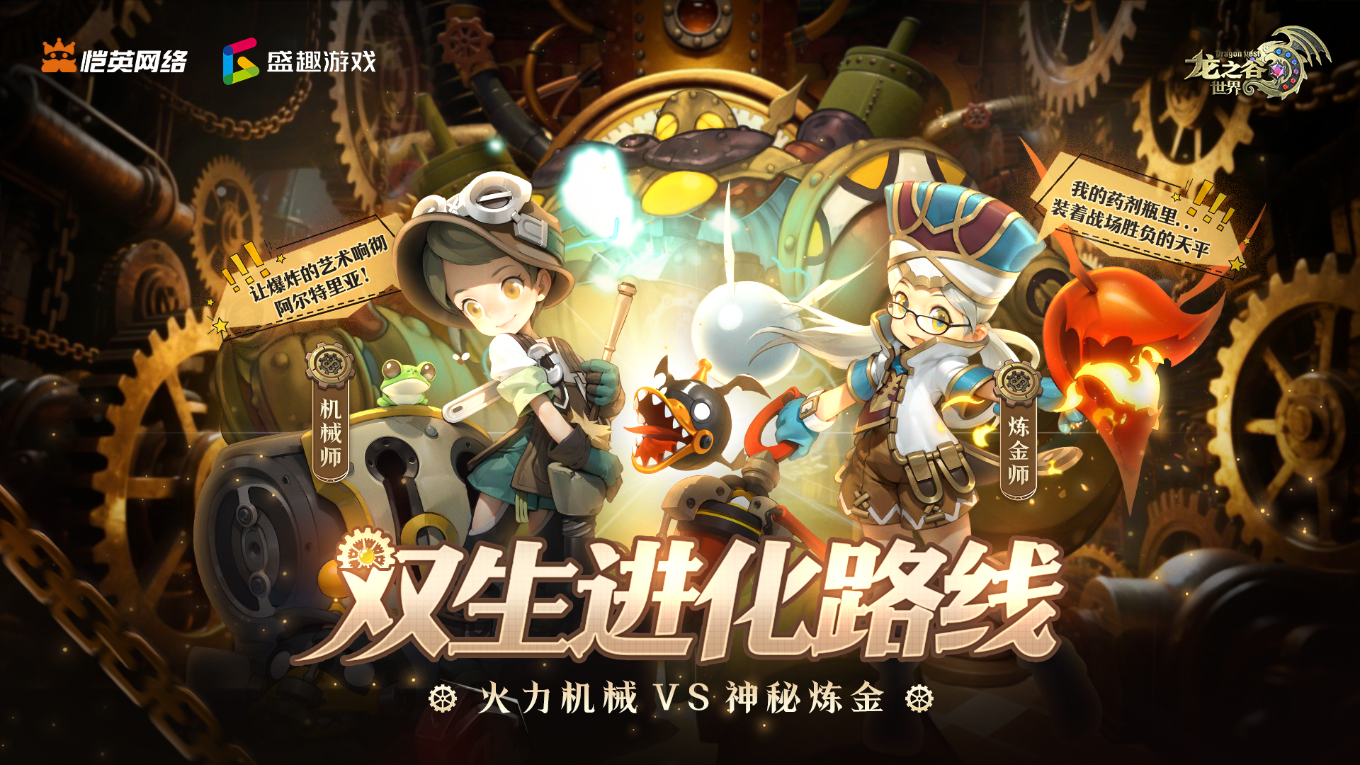 必看！学者转职怎么选？看这篇就够了！