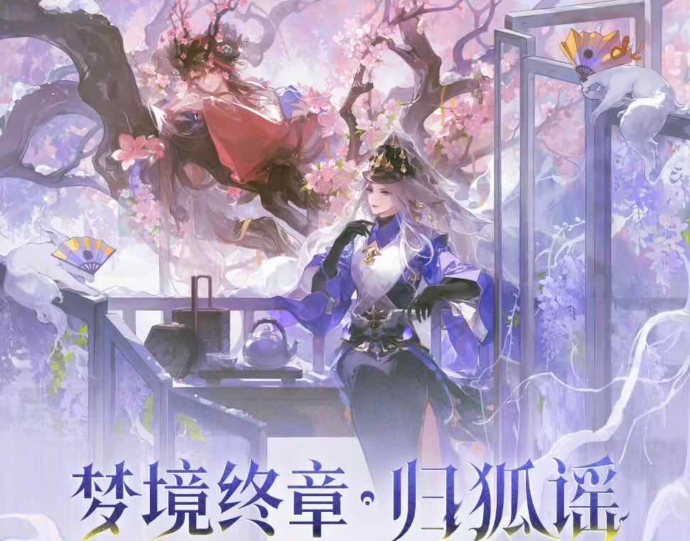 手游日报0204：王者荣耀限定皮肤返场票选结束；和平精英预告古墓迷途新玩法