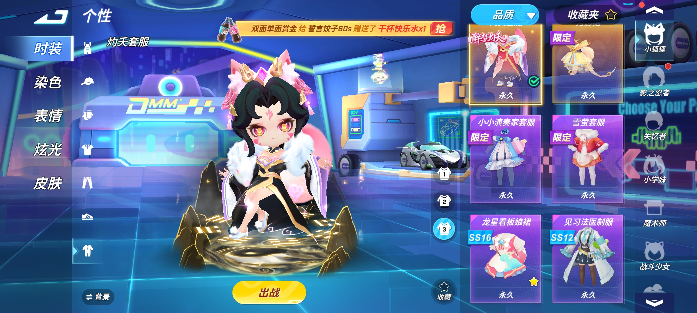 这个还真不好搭扮