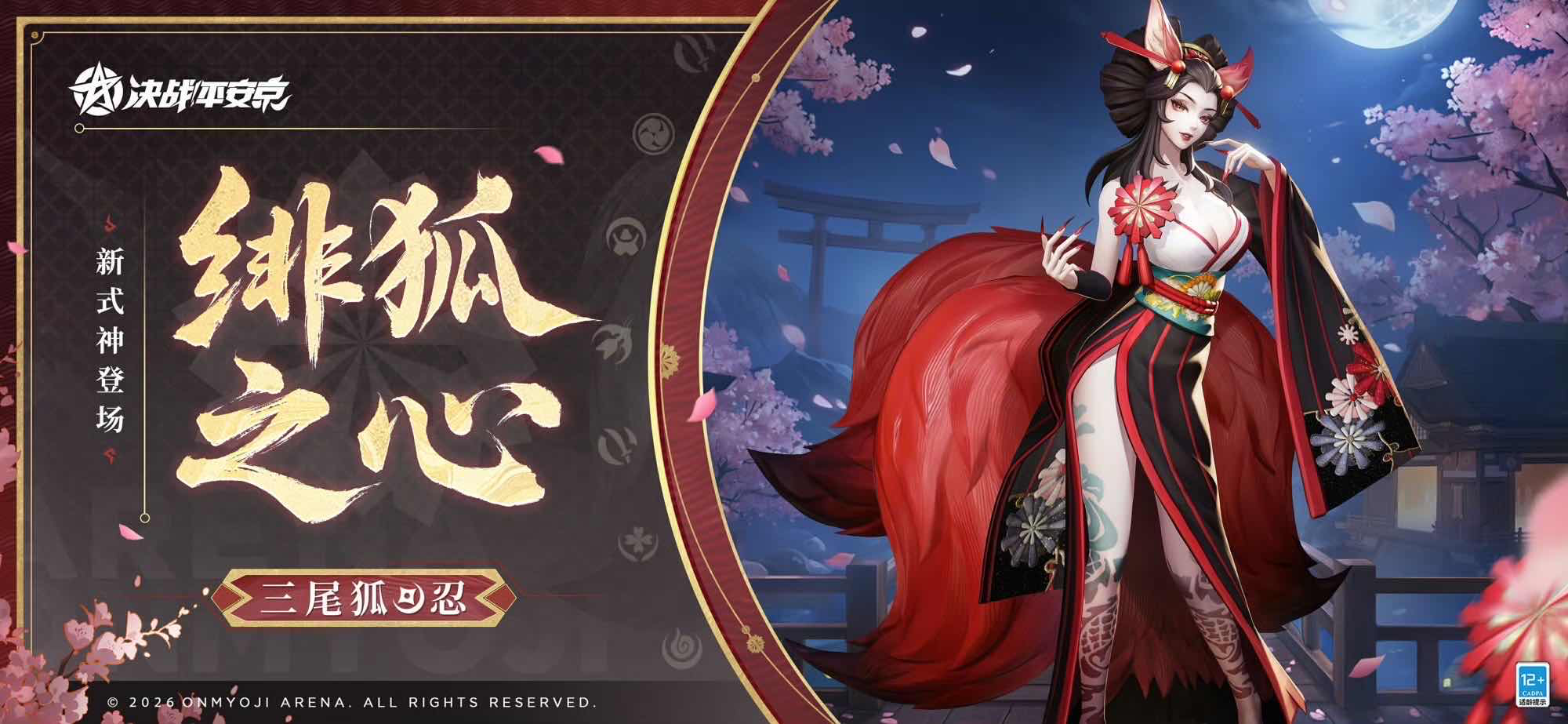 手游日报0322：王者荣耀预告雅典娜全新皮肤；使命召唤手游传说级角色登场