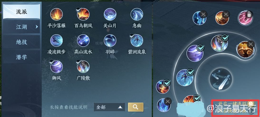 版本末期！练个小号转龙吟吗？【新号速成攻略】