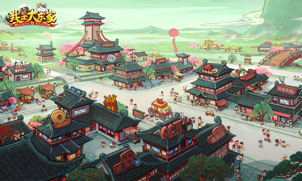 《我是大东家》穿越宋朝当首富，打造你的商业帝国！