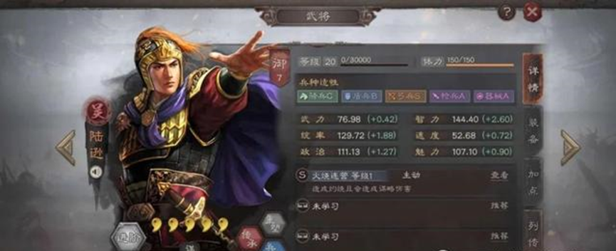 三国志战略版稳定500W战功的阵容，5套共存队直接用！
