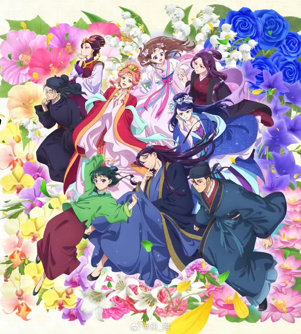 《药屋少女的呢喃》两周年重大发表——第三季半年分割放送&全新剧场版制作决定