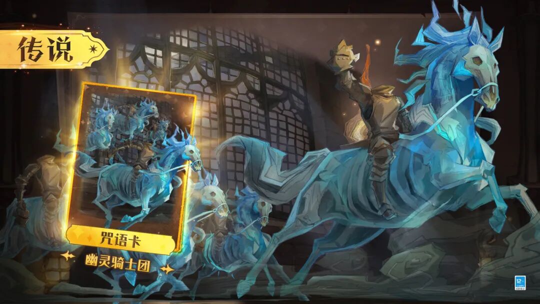 魔法头条丨「月夜奇袭」赛季限定卡池即将上线！