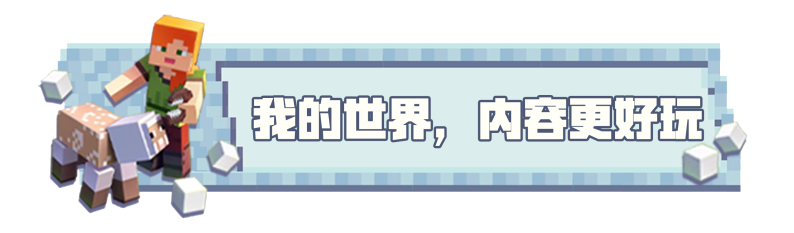 你想要的这里都好，1月10日更新就要来了