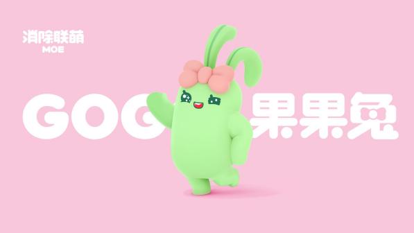 天天爱消除：果果兔与琦琦熊身高达对比，答案竟是这个