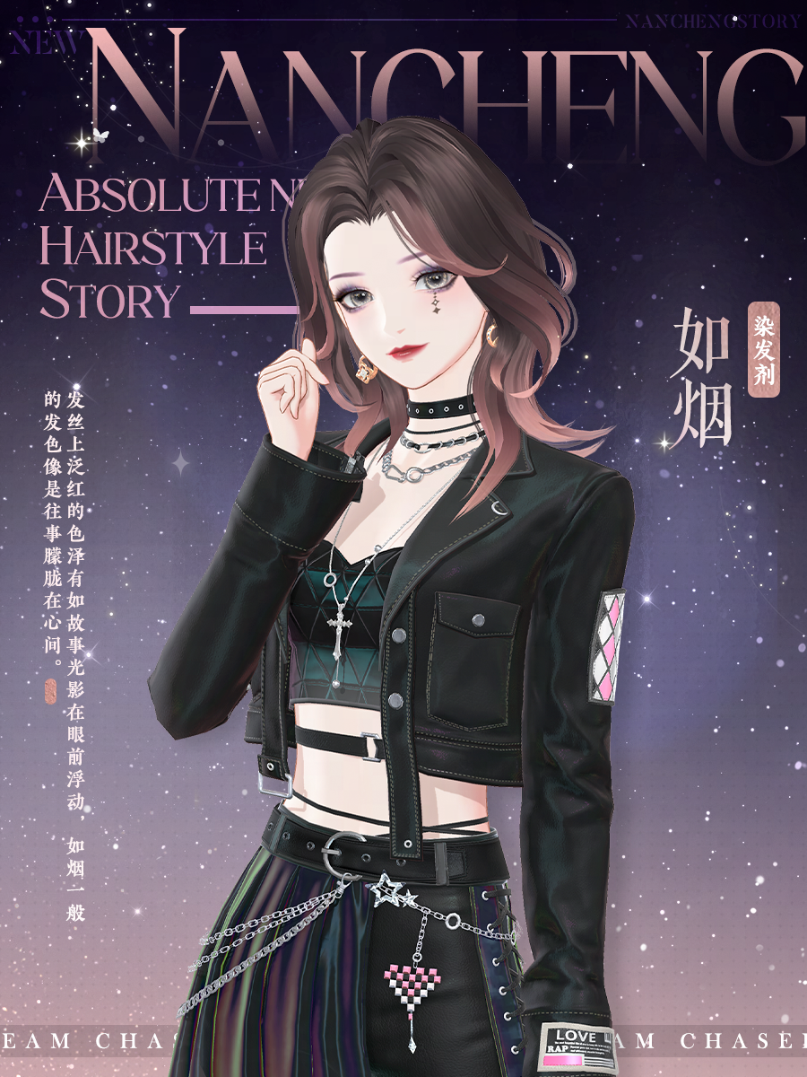 你一句春不晚，我就到了真南城