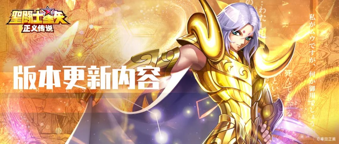3月29日版本更新公告