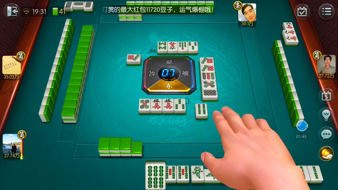 欢乐麻将如何做一个长胜将军