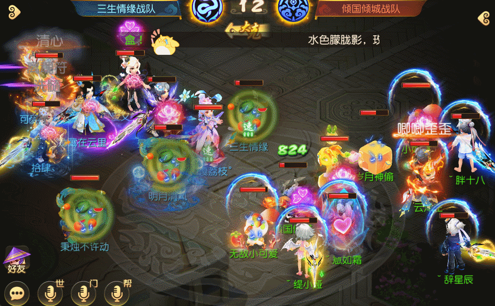 高爆发强续航，说的就是魔化生！