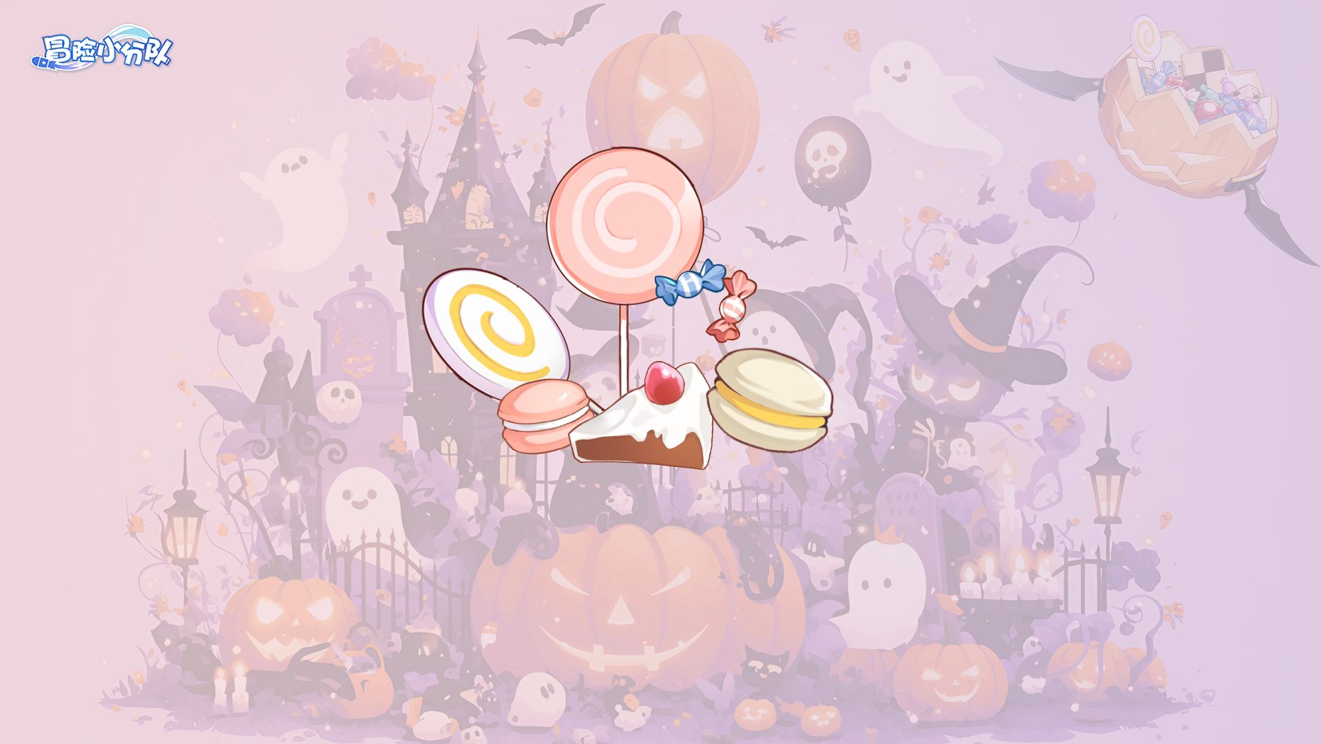 （礼包码）周五福利DAY | 指挥官们喜欢吃甜品吗？