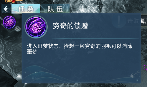 全新95级困难本详细技巧攻略来袭！谋略之下，势不可挡！