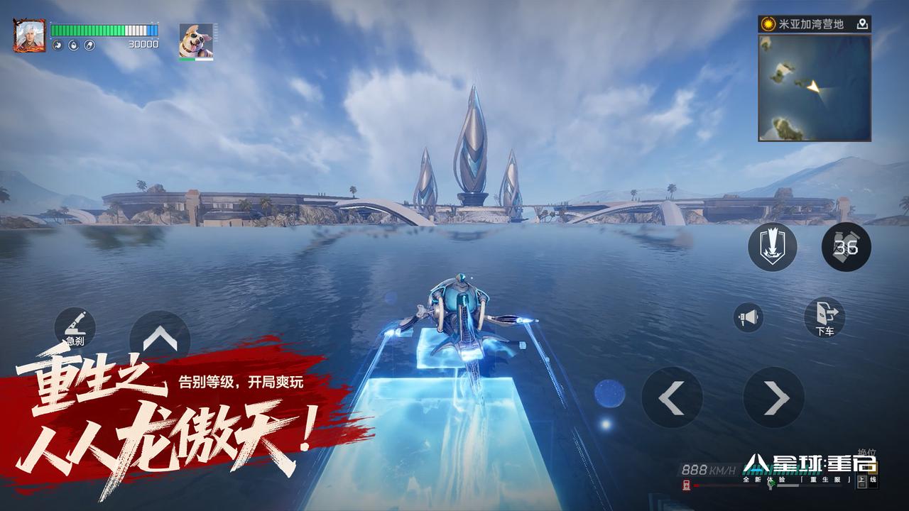 内含福利|无等级、无日常、无束缚，重生服今日上线！