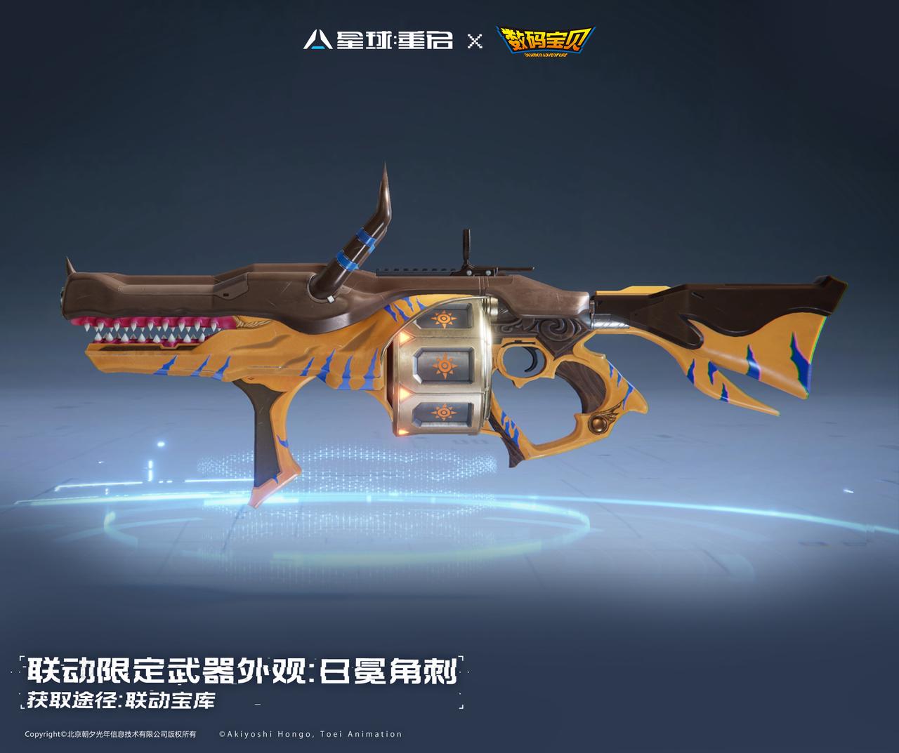  联动爆料丨熟悉的前奏一响，太一和美美闪亮登场？！