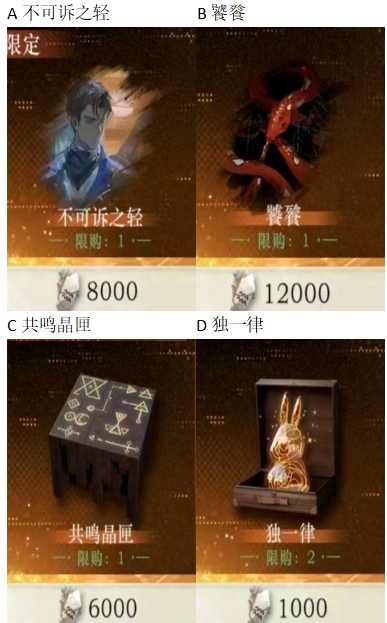 【已开奖】「精神场域」中，你最想兑换哪个奖励？