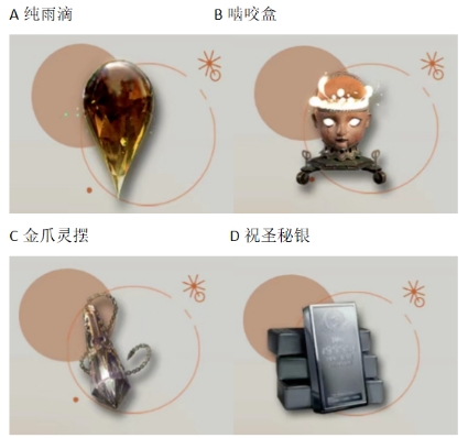 【已开奖】你最想要「石火布竞技场」里哪个奖励？