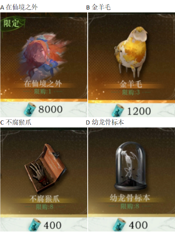 【已开奖】你最想要兑换绿湖遗产中的哪个物品呢？