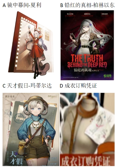 【已开奖】赠庆典版吼吼点唱机活动中你喜欢什么奖励？