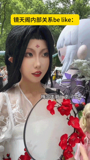 玩逆水寒，确实太“疼”了【附策划答疑】
