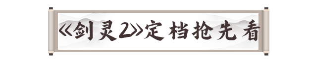 定档预告 | 掐指一算3月12日宜官宣定档！