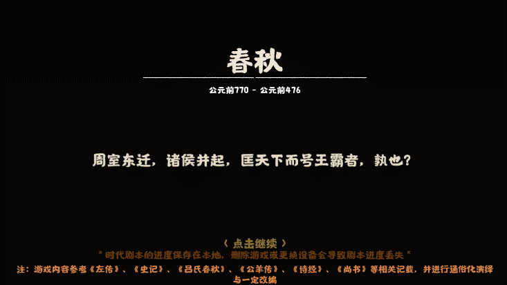 【华夏情报站】决战测试新增内容爆料！你最想玩哪个剧本？