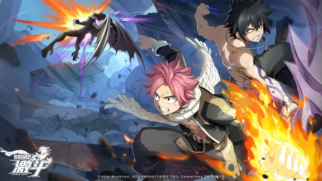 《妖精的尾巴：激斗》魔法世界全面觉醒！策略与动作的完美碰撞！