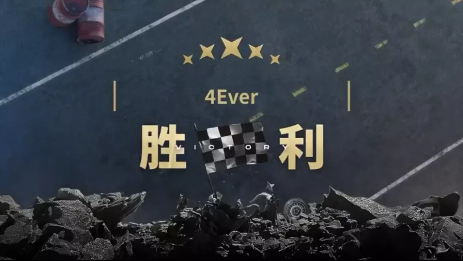 NeXT《王牌竞速》全国年度总决赛16进8Day1：Juxy等老牌队伍展现实力轻松晋级！